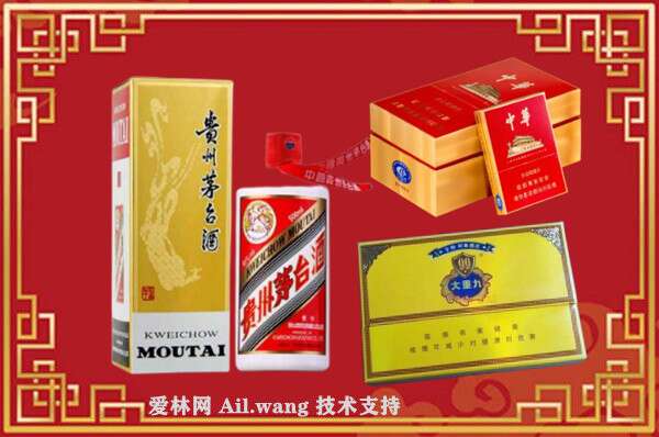 辛集烟酒回收店